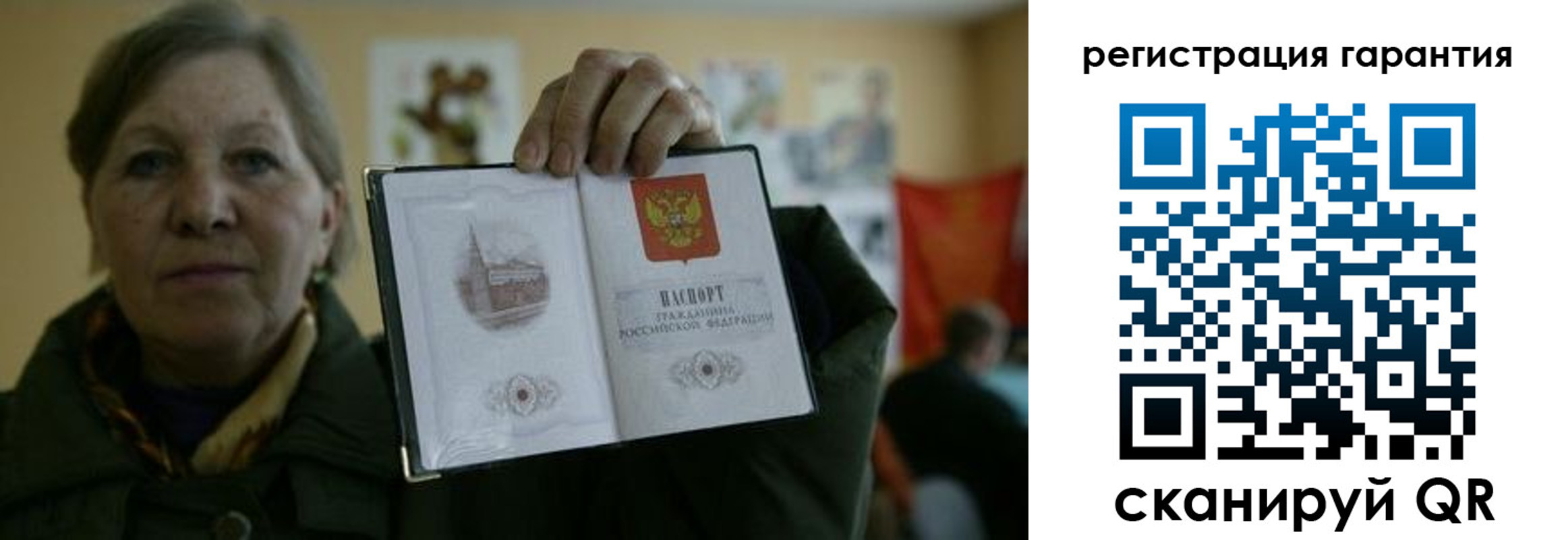 пропишу в квартире в Сызрани