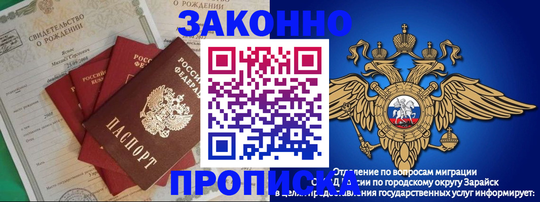 найти адрес прописки в Сызрани